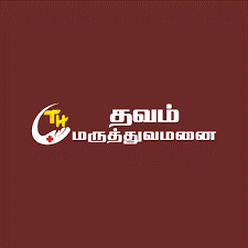 Dhavam Hospital